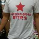 闲适浅酌
