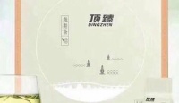 顶臻2018西湖龙井 绿茶 顶臻DZ4800  “明前西湖”核心产区 120g2018年