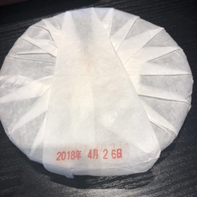 普洱茶 生茶