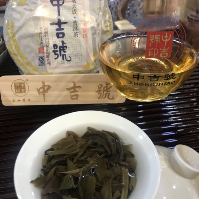 2015年佳茗天成之 曼松贡饼