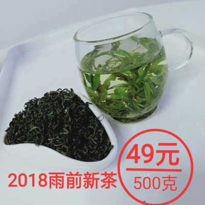 浙江高山绿茶|炒青|香茶|雨前绿茶