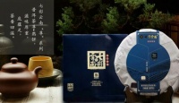 七彩云南七彩云南尊系列熟饼2015年