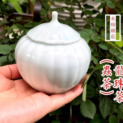 龙珠茶【虫茶】