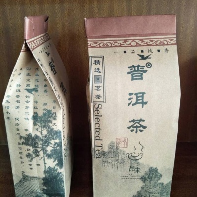 2015年五级散茶