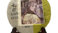 七彩云南2015年七彩1988生茶2015年