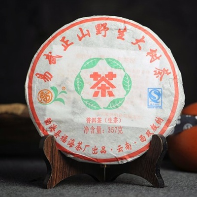 2009年福海茶厂易武正山野生大树茶