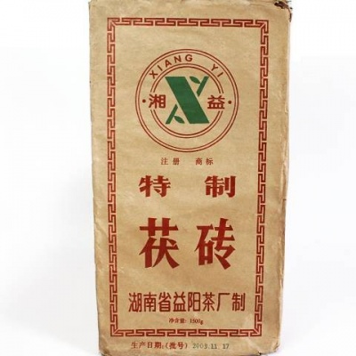 特制茯砖