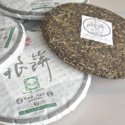 普洱茶生茶 老同志2016银饼 古树老树茶拼配普洱生饼600g送礼佳品 2016银饼 古树茶拼配 普