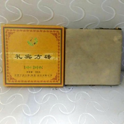 礼宾方砖