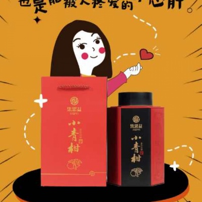 小青柑