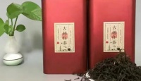 其他品牌云南古树红茶（晒红）2018年