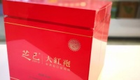 芝己大红袍2018年
