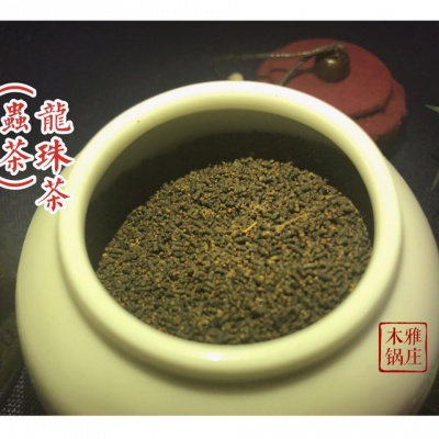 龙珠茶（虫茶）