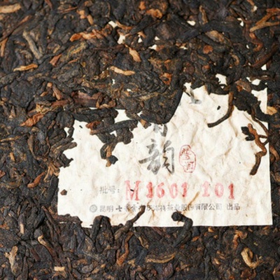 七彩云南名门普洱系列七彩香韵熟饼