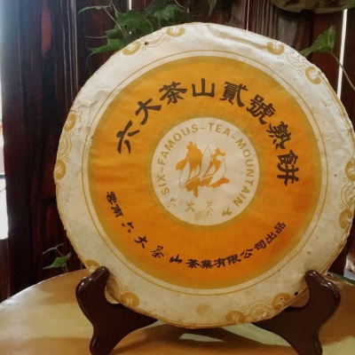 普洱、2005年贰号熟饼