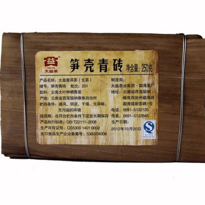 笋壳青砖