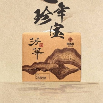 芳华