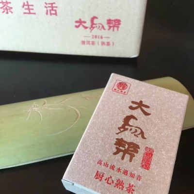 大马帮  厨心熟茶