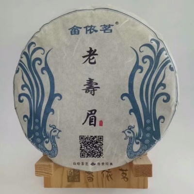 老寿眉