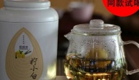 顶臻新品妈妈炒柠小白200克 柠檬白茶柠檬福鼎白茶红枣片 花果茶包邮2018年