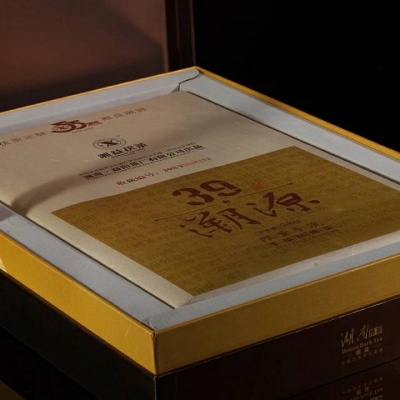 湖南安化黑茶 湘益茯茶 39溯源 2014金花茯砖3000g 湖南益阳茶厂