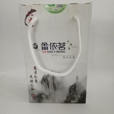 有机荒野茶