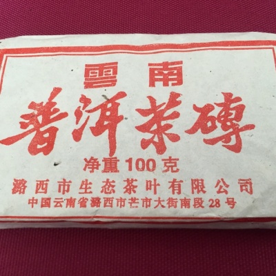 100克巧克力砖