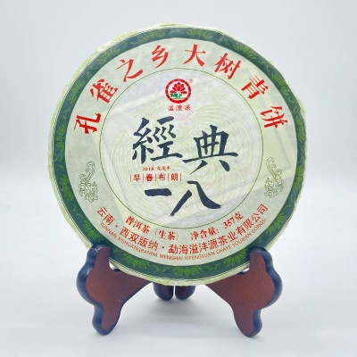 2018年经典一八普洱茶生茶357g/饼