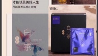 张天福有机茶专营店鉴慷仁有机茶，买一盒赠一盒同产品2017年