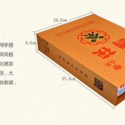 原叶手筑茯砖