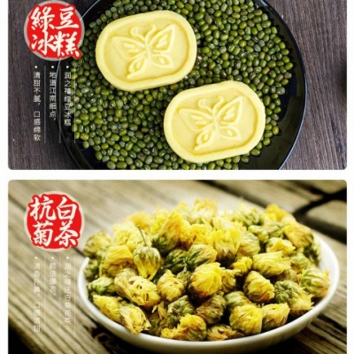 茶香粽