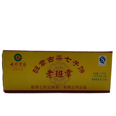 2012年七彩老班章普洱生茶357g/饼