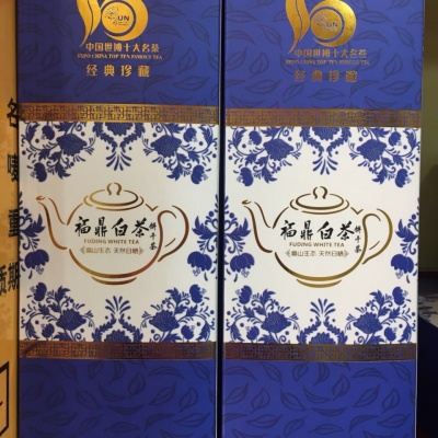 福鼎白茶 饼干茶 青花瓷装