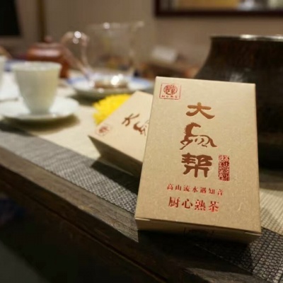 大马帮  厨心熟茶