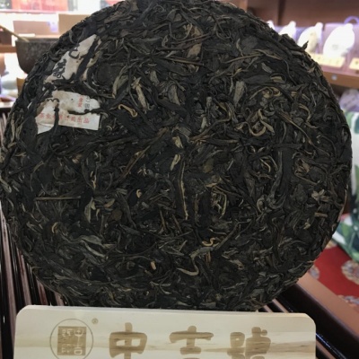 2011年中吉号纯麻黑古树茶（秋）