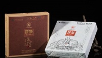 湘益茯茶湘益黑茶茯茶方砖2013年