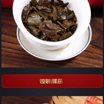 高马二溪百两茶