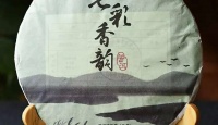 七彩云南七彩云南名门普洱系列七彩香韵生饼2015年