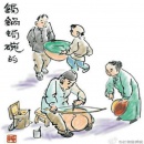 往事只能回味