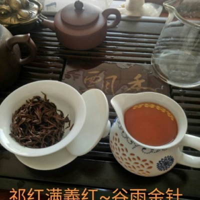 祁门红茶~谷雨金针