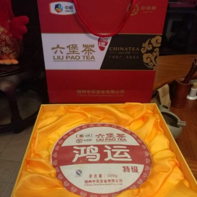 中茶牌鸿运六堡饼茶