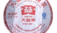 勐海茶厂大益普洱茶2011年