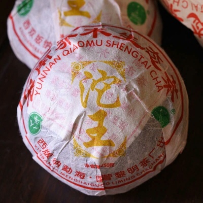 沱王