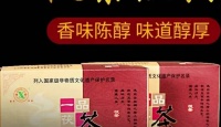 湘益茯茶一品茯茶2013年