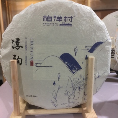 白茶
