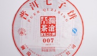 澜沧古茶2017年007大饼2017年