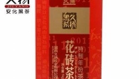 久扬年份花砖2011年