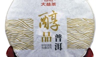 勐海茶厂大益普洱茶2010年