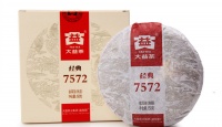 大益普洱茶经典7542（熟茶）2013年