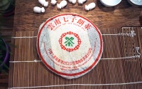 中期茶 | 台湾回流茶品，2002年中茶绿印红丝带